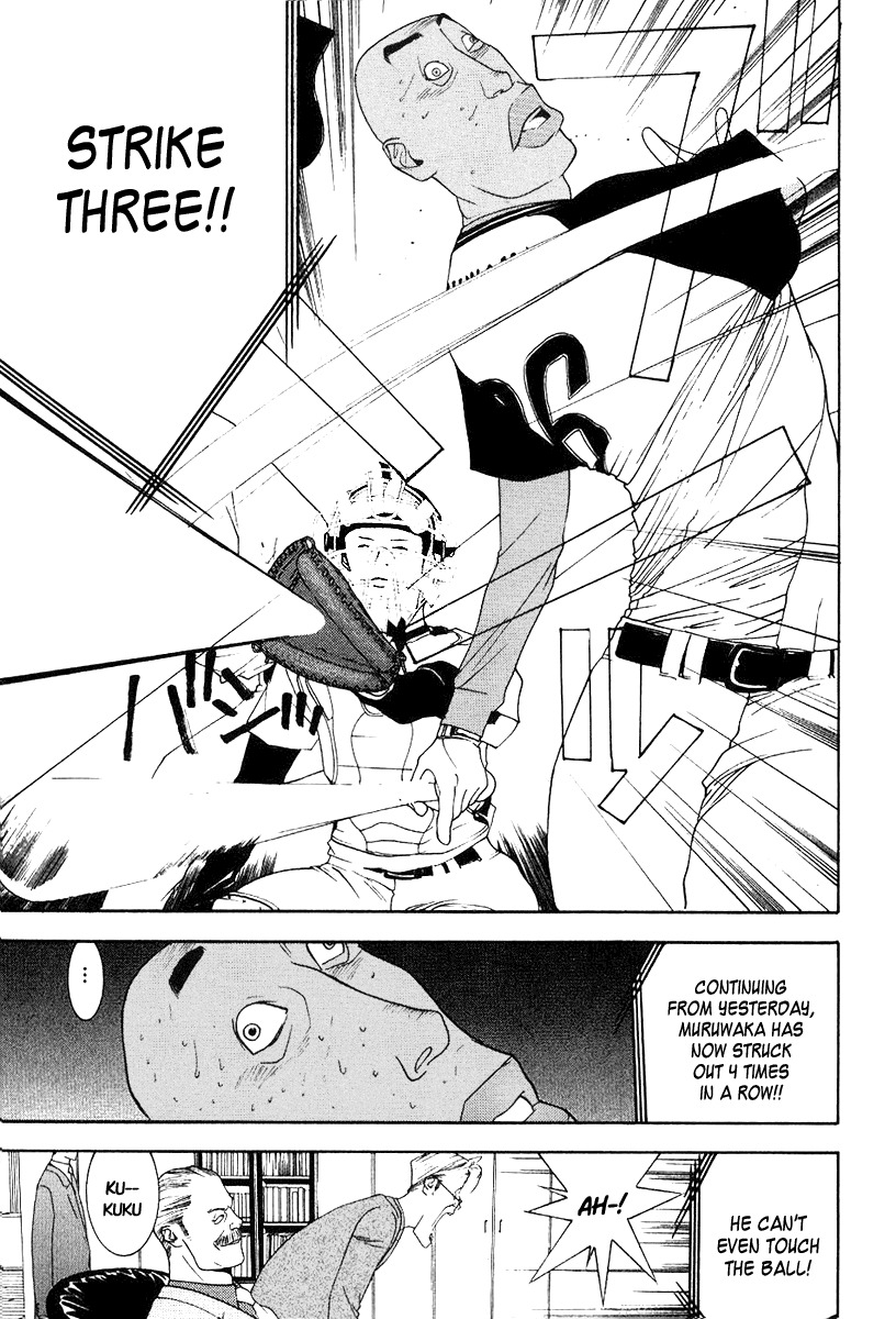 One Outs Chapter 88 page 12 - Chapter 88: Corruption