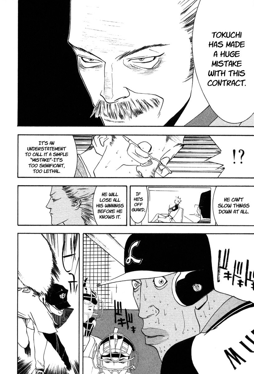 One Outs Chapter 88 page 15 - Chapter 88: Corruption