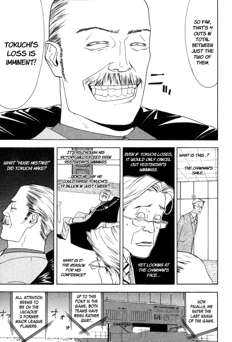 One Outs Chapter 88 page 18 - Chapter 88: Corruption