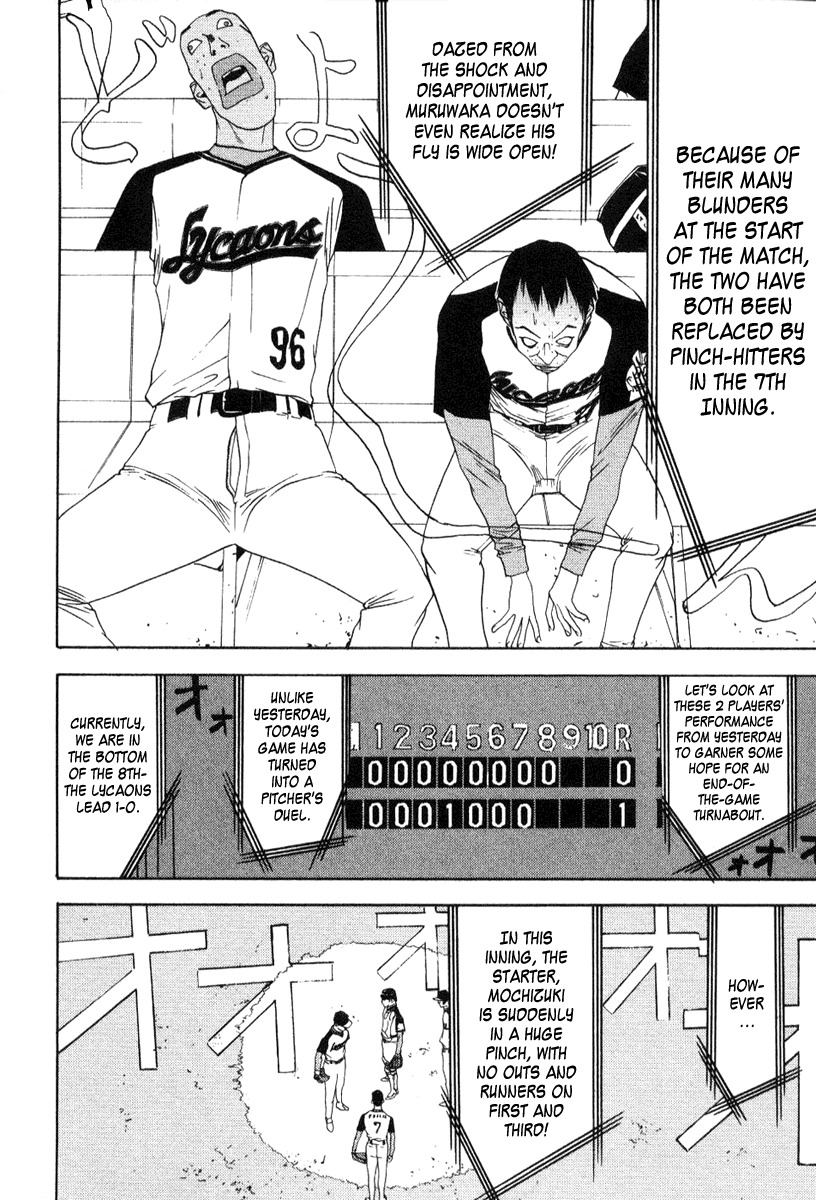 One Outs Chapter 88 page 19 - Chapter 88: Corruption