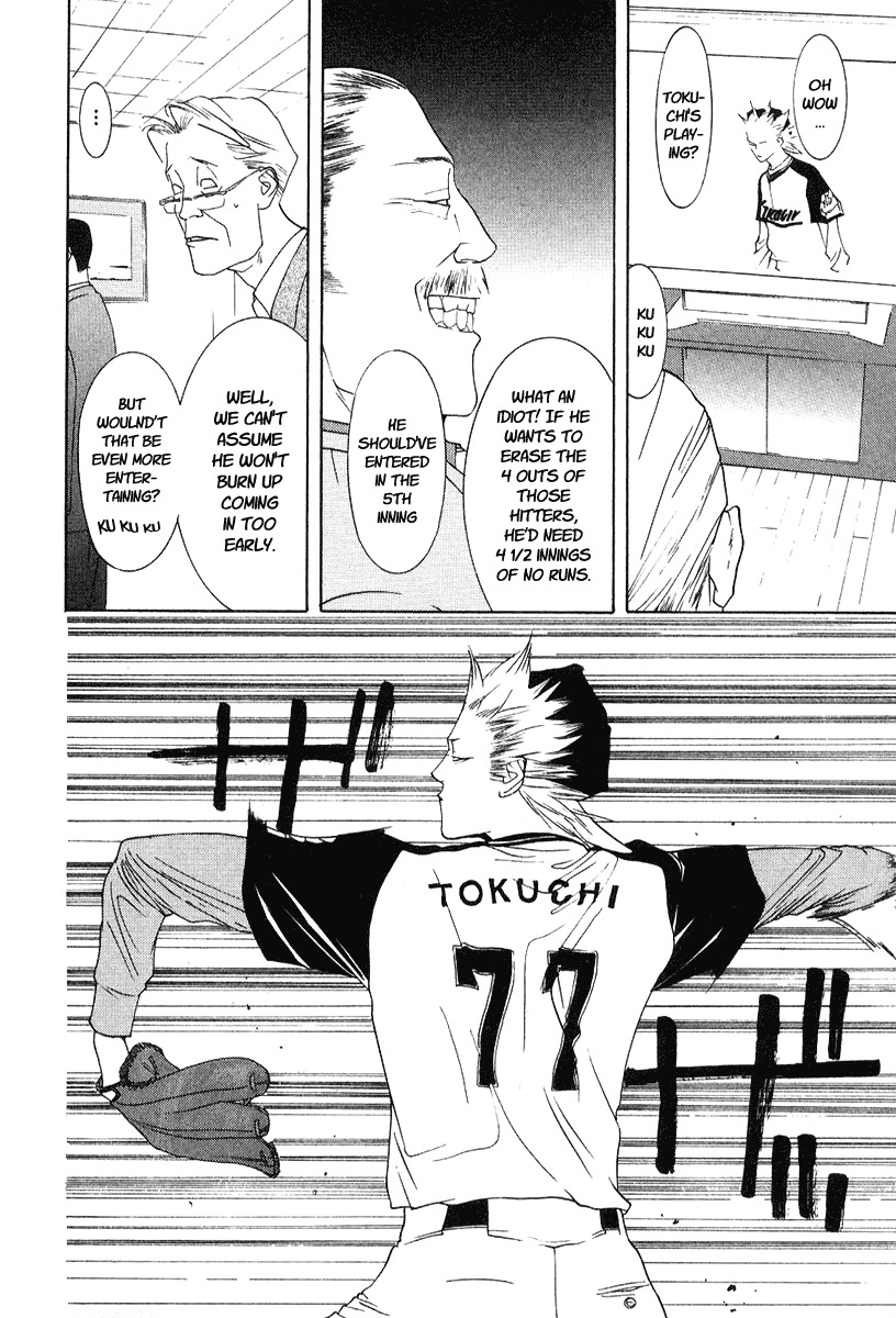 One Outs Chapter 88 page 21 - Chapter 88: Corruption