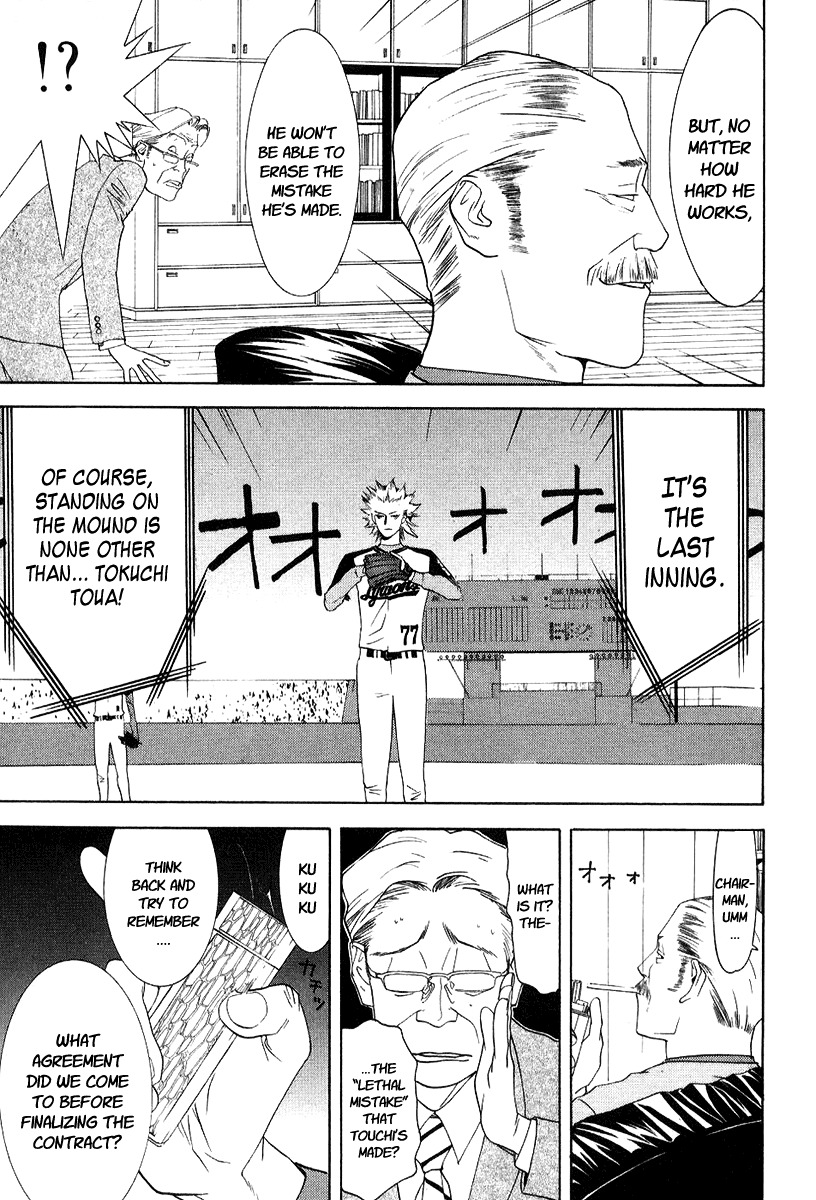 One Outs Chapter 88 page 24 - Chapter 88: Corruption