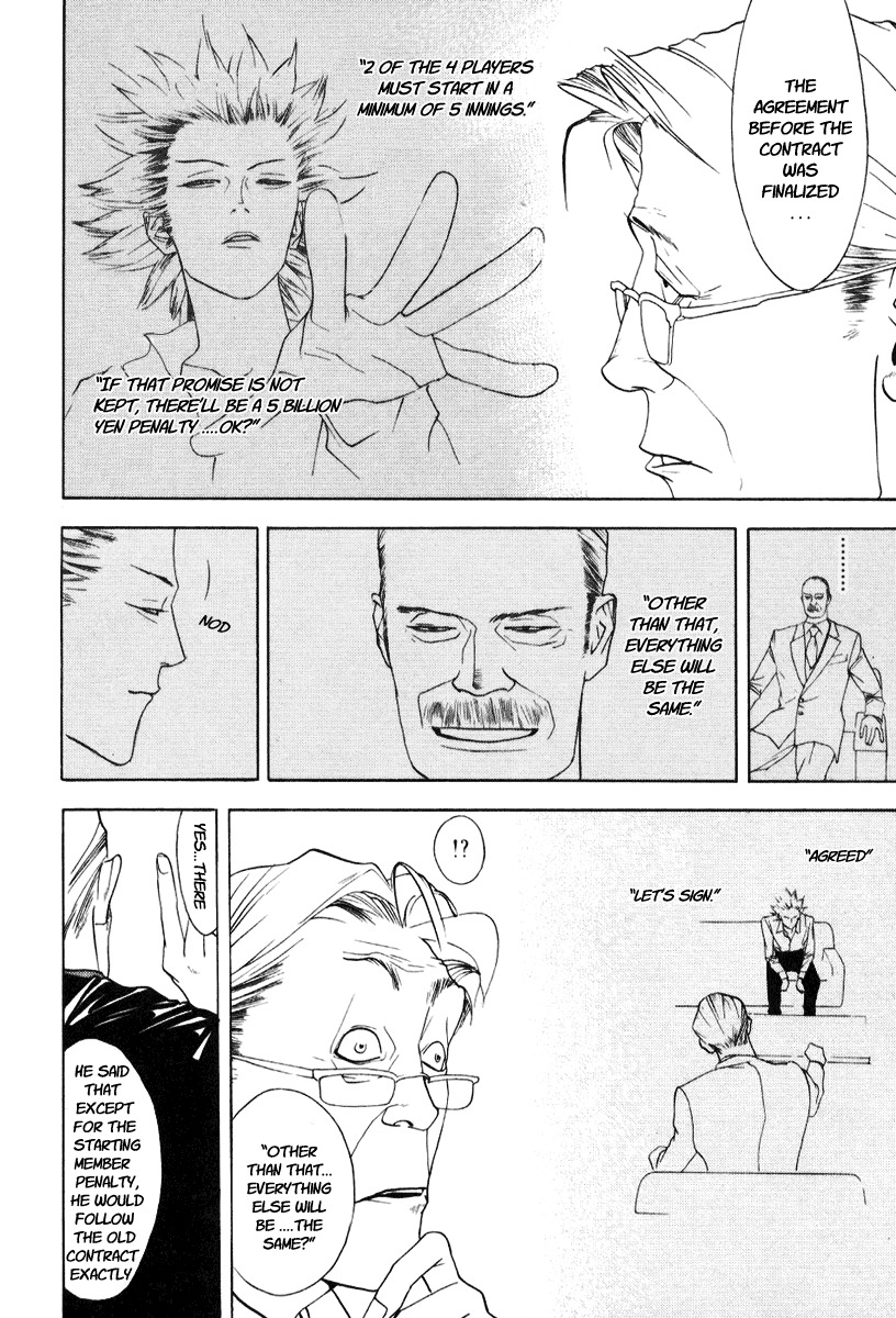One Outs Chapter 88 page 25 - Chapter 88: Corruption