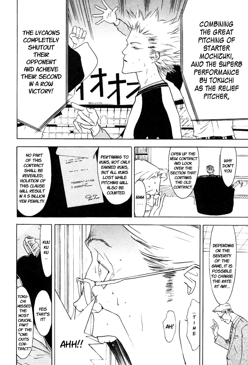 One Outs Chapter 88 page 27 - Chapter 88: Corruption