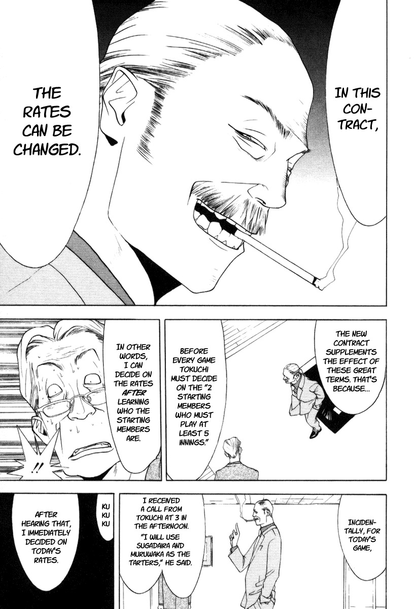 One Outs Chapter 88 page 28 - Chapter 88: Corruption