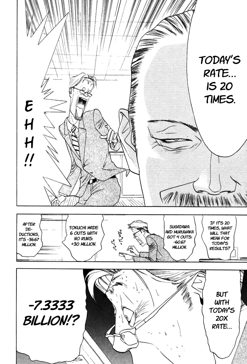 One Outs Chapter 88 page 29 - Chapter 88: Corruption