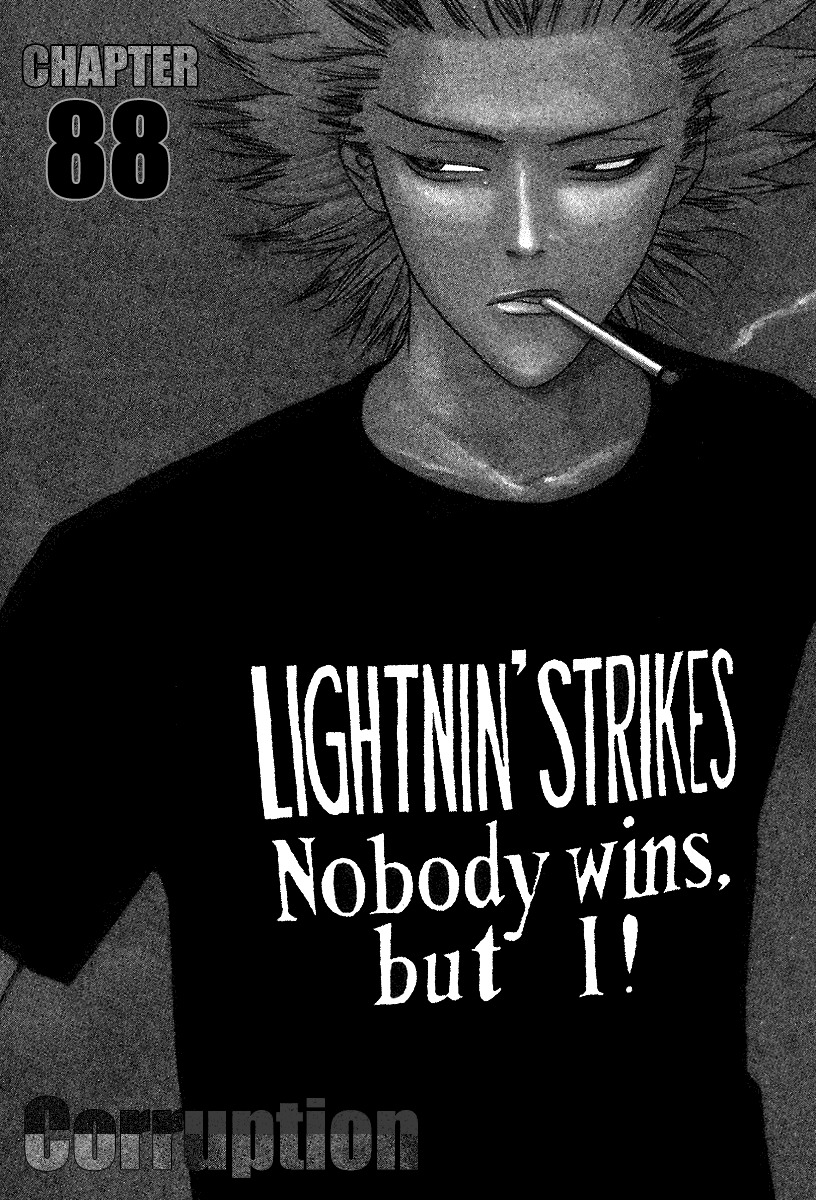 One Outs Chapter 88 page 6 - Chapter 88: Corruption