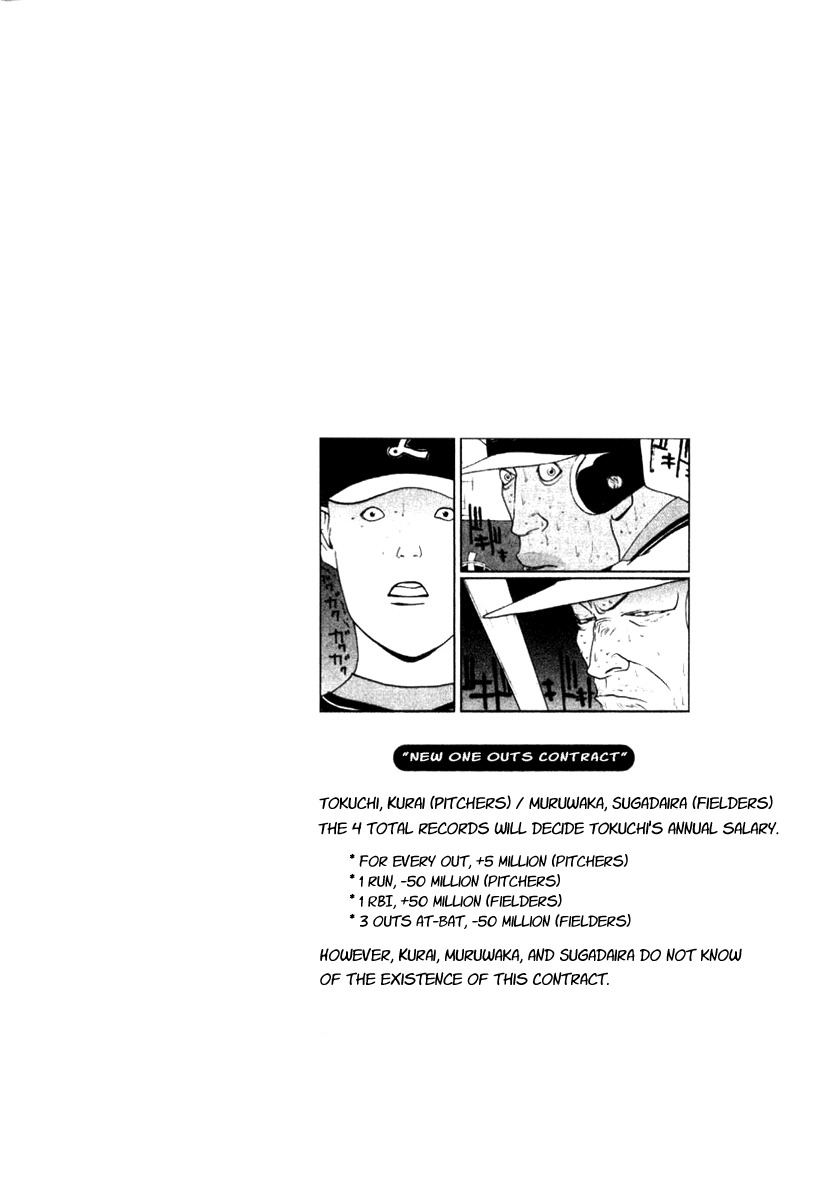 One Outs Chapter 88 page 7 - Chapter 88: Corruption