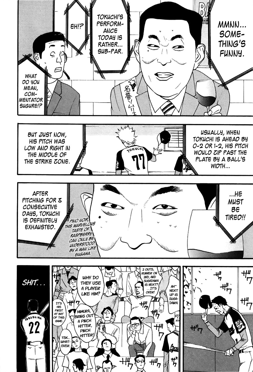 One Outs Chapter 89 page 12 - Chapter 89: Diversion