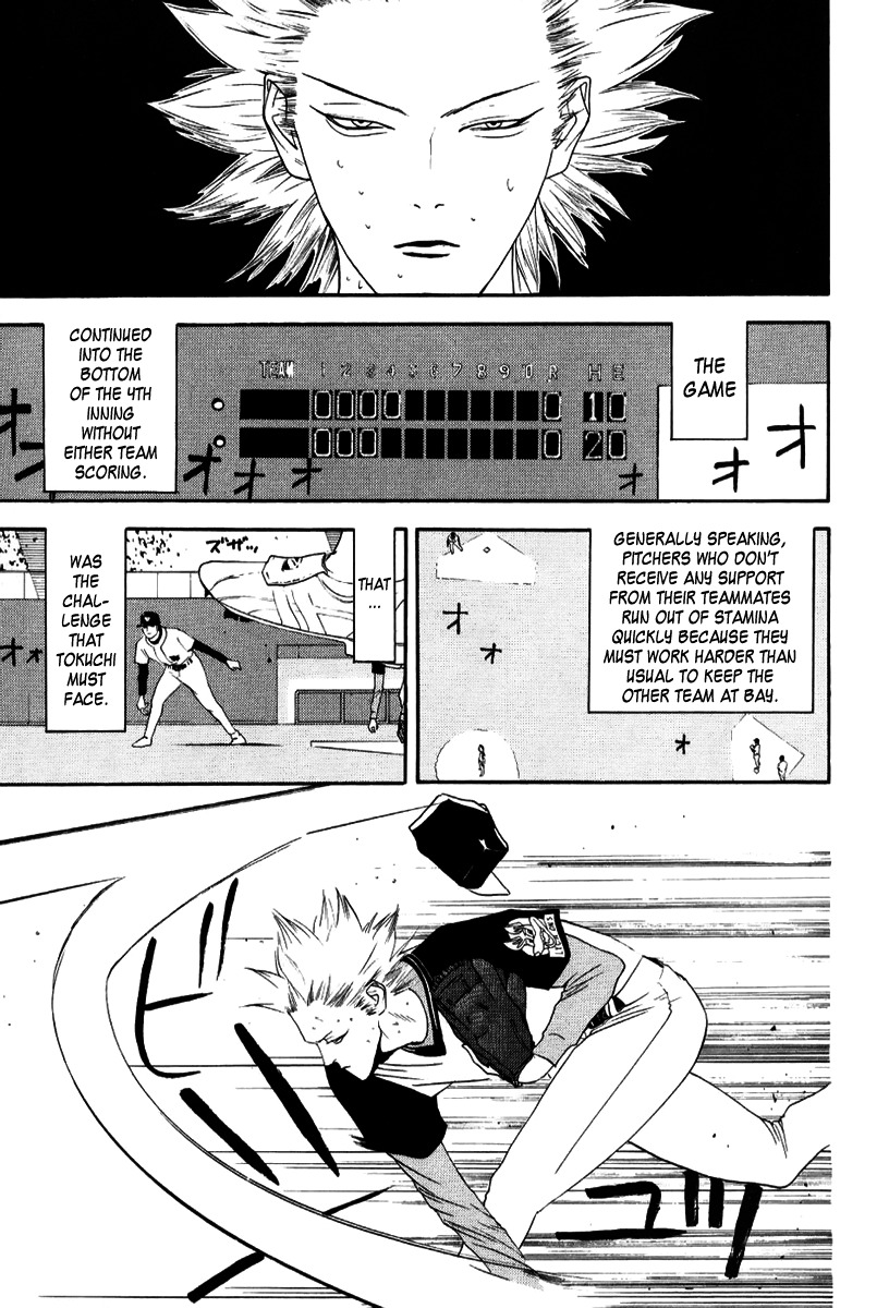 One Outs Chapter 89 page 15 - Chapter 89: Diversion
