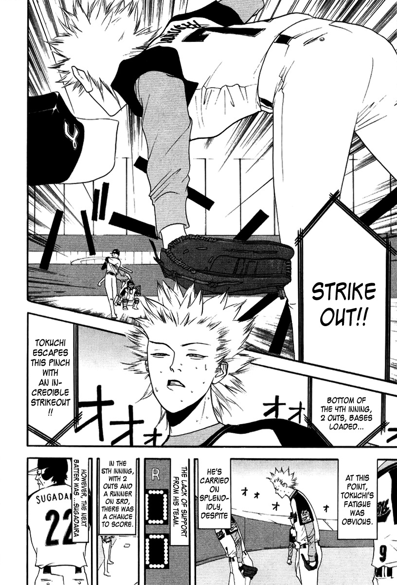 One Outs Chapter 89 page 16 - Chapter 89: Diversion