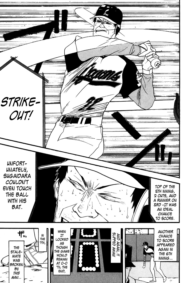 One Outs Chapter 89 page 17 - Chapter 89: Diversion