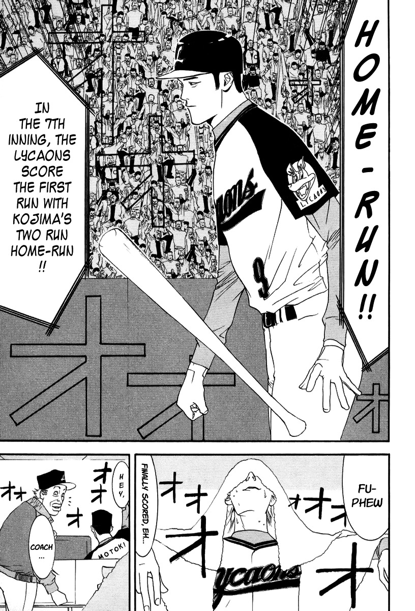 One Outs Chapter 89 page 19 - Chapter 89: Diversion