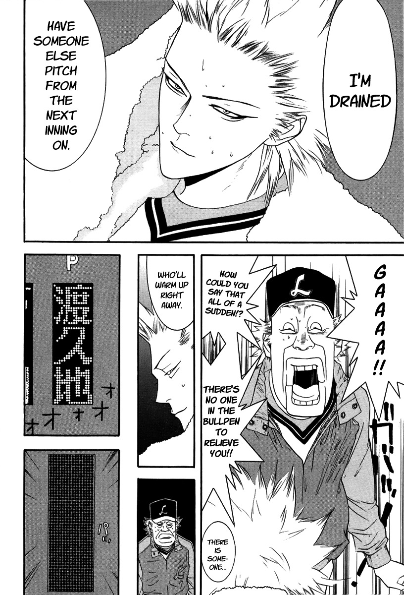 One Outs Chapter 89 page 20 - Chapter 89: Diversion