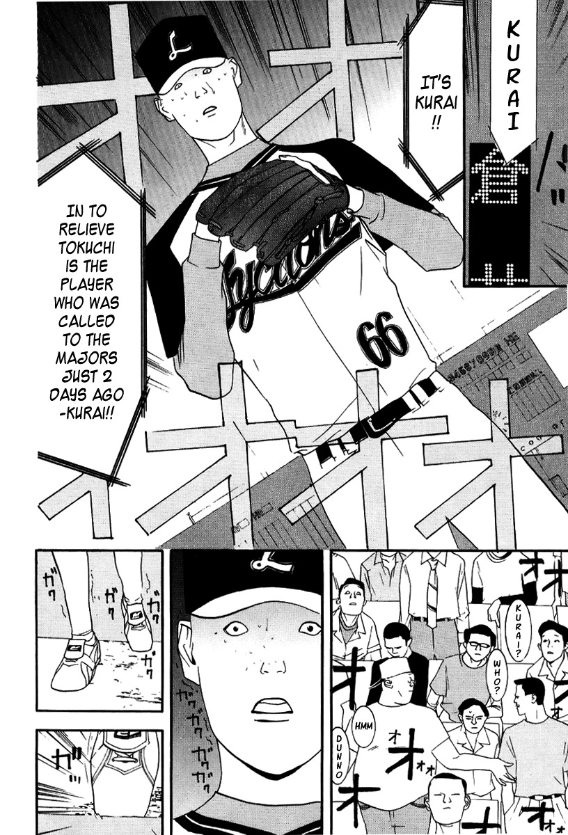 One Outs Chapter 89 page 22 - Chapter 89: Diversion