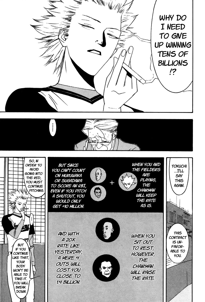 One Outs Chapter 89 page 5 - Chapter 89: Diversion