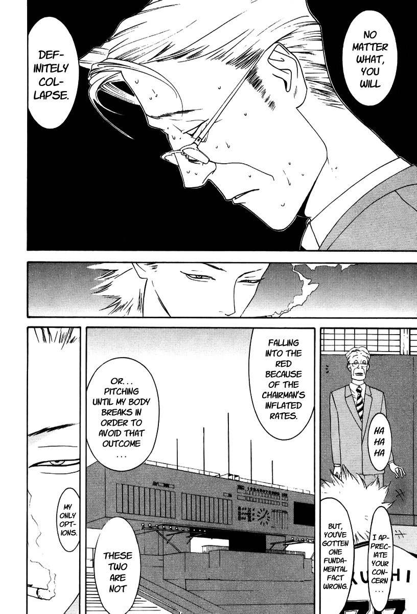 One Outs Chapter 89 page 6 - Chapter 89: Diversion