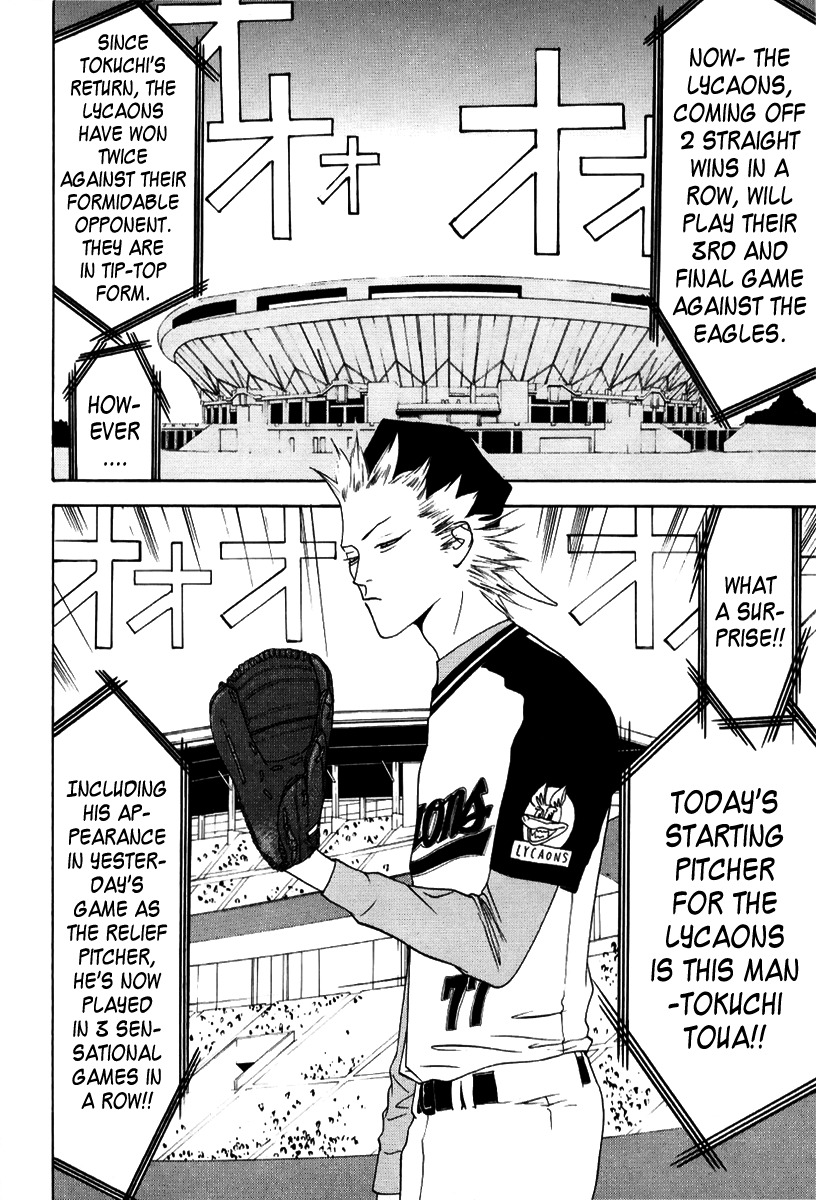 One Outs Chapter 89 page 8 - Chapter 89: Diversion