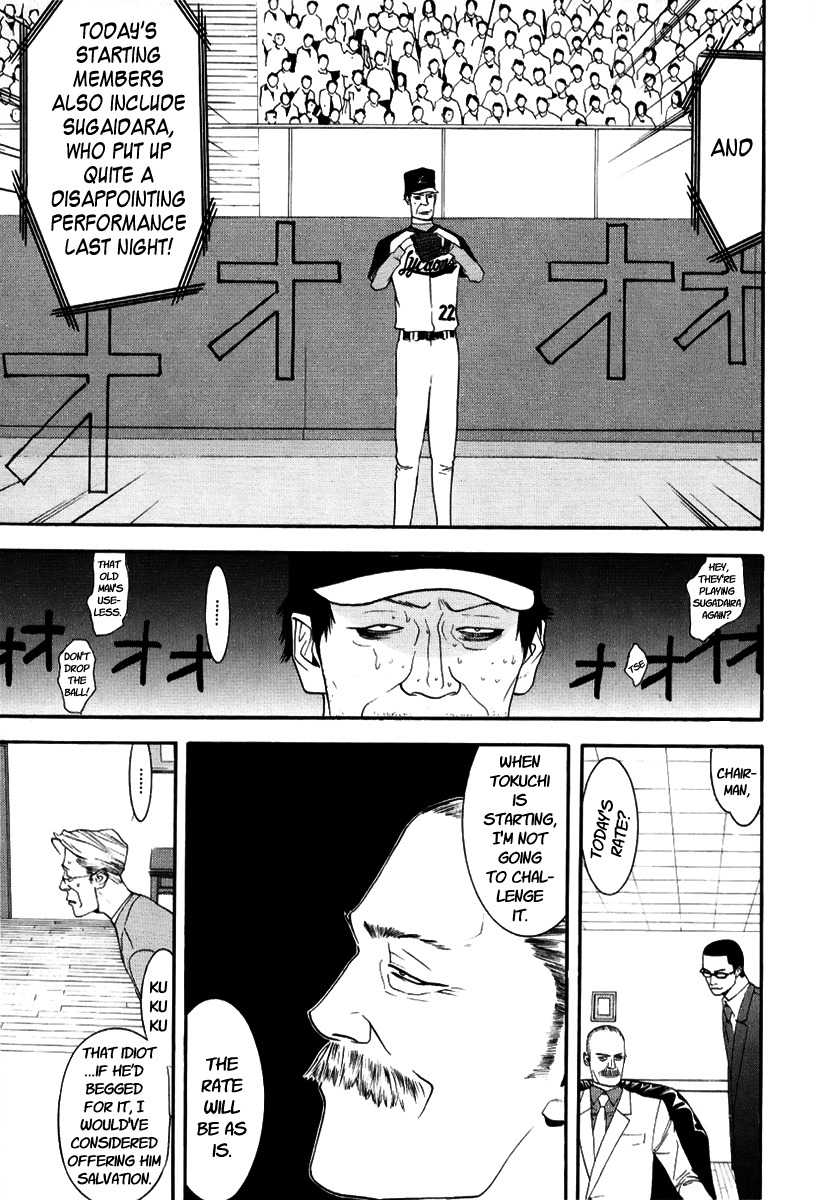 One Outs Chapter 89 page 9 - Chapter 89: Diversion
