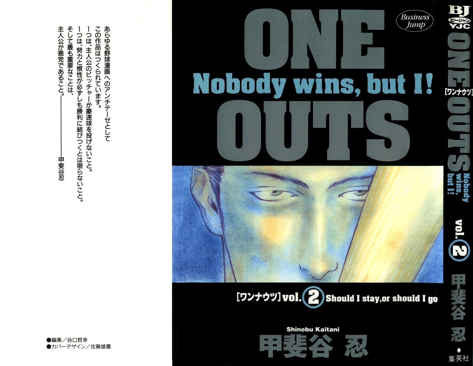 One Outs Chapter 9 page 2 - Chapter 9: Despair