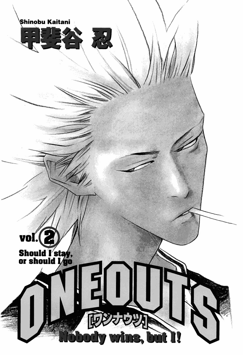 One Outs Chapter 9 page 3 - Chapter 9: Despair