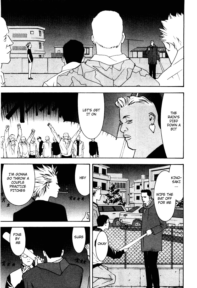 One Outs Chapter 9 page 7 - Chapter 9: Despair
