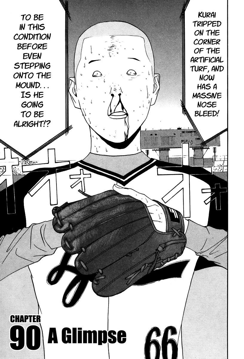 One Outs Chapter 90 page 1 - Chapter 90: A Glimpse