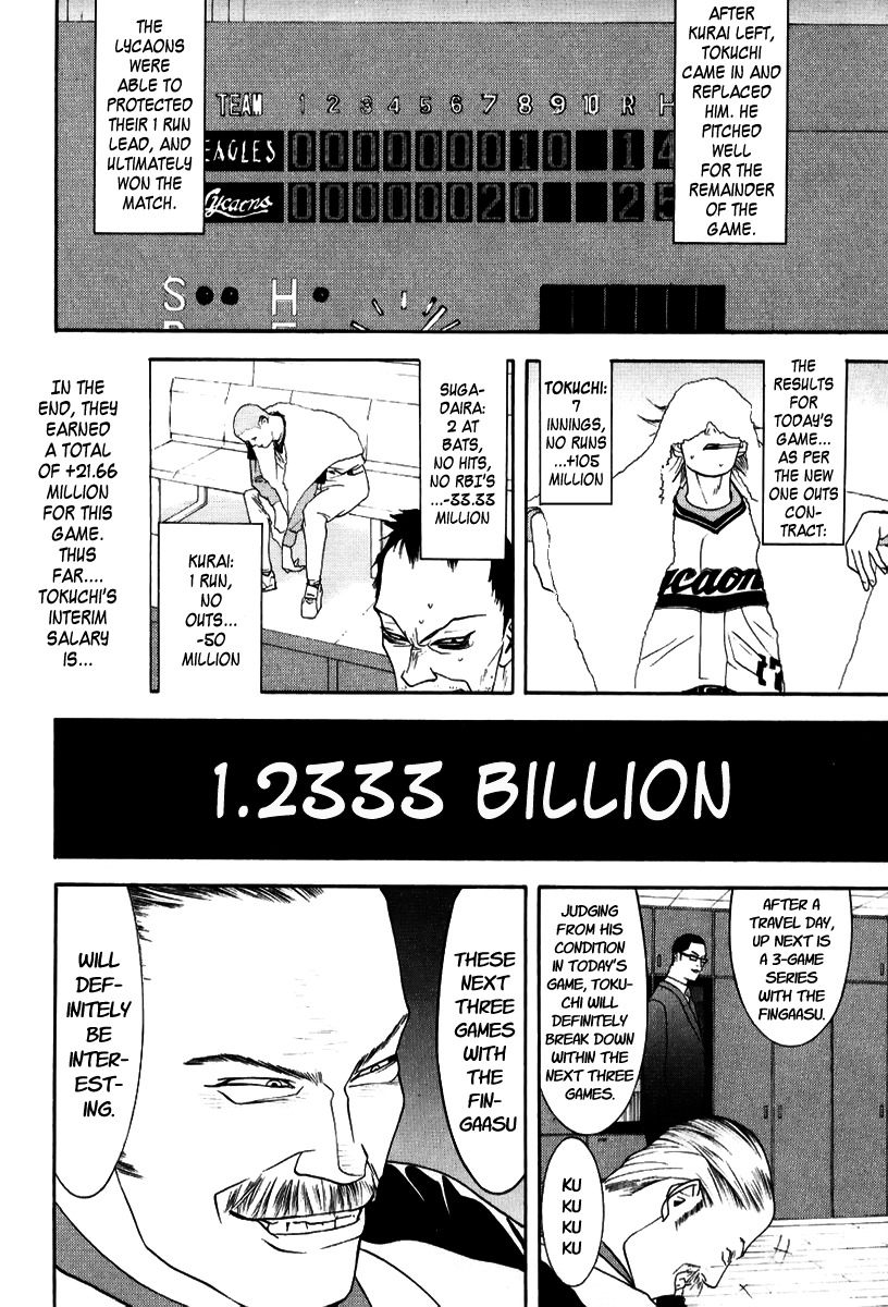 One Outs Chapter 90 page 16 - Chapter 90: A Glimpse