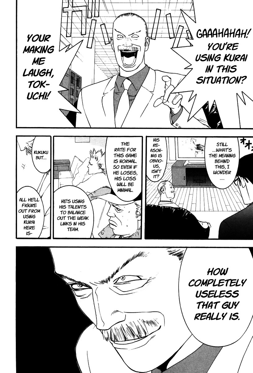 One Outs Chapter 90 page 2 - Chapter 90: A Glimpse