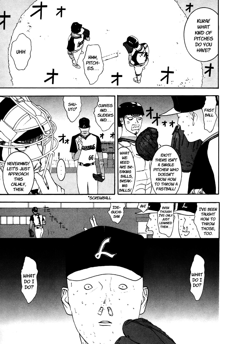 One Outs Chapter 90 page 3 - Chapter 90: A Glimpse
