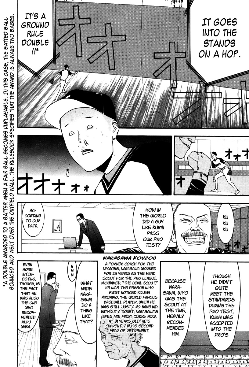 One Outs Chapter 90 page 8 - Chapter 90: A Glimpse