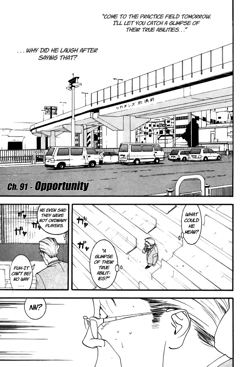 One Outs Chapter 91 page 1 - Chapter 91: Opportunity