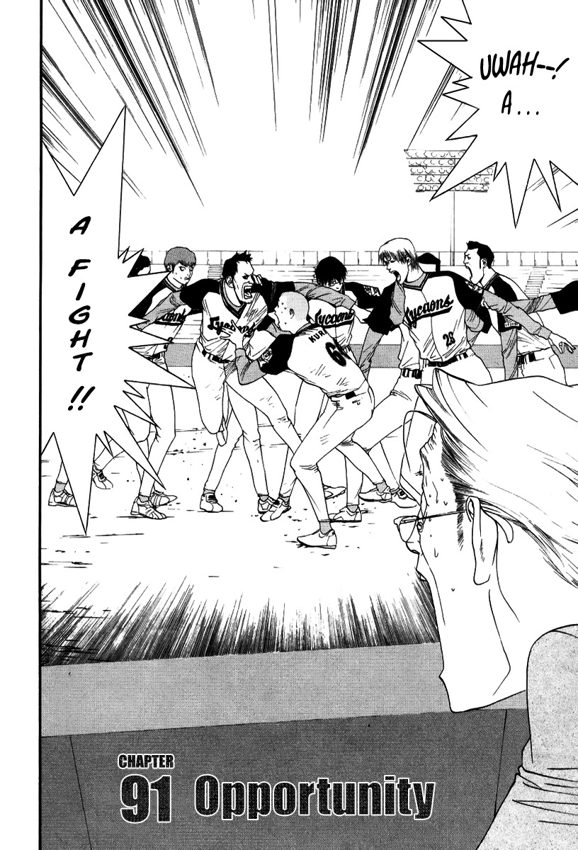 One Outs Chapter 91 page 2 - Chapter 91: Opportunity