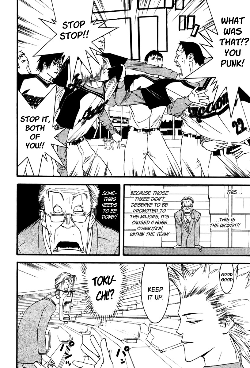 One Outs Chapter 91 page 4 - Chapter 91: Opportunity