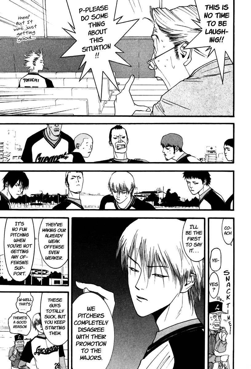 One Outs Chapter 91 page 5 - Chapter 91: Opportunity