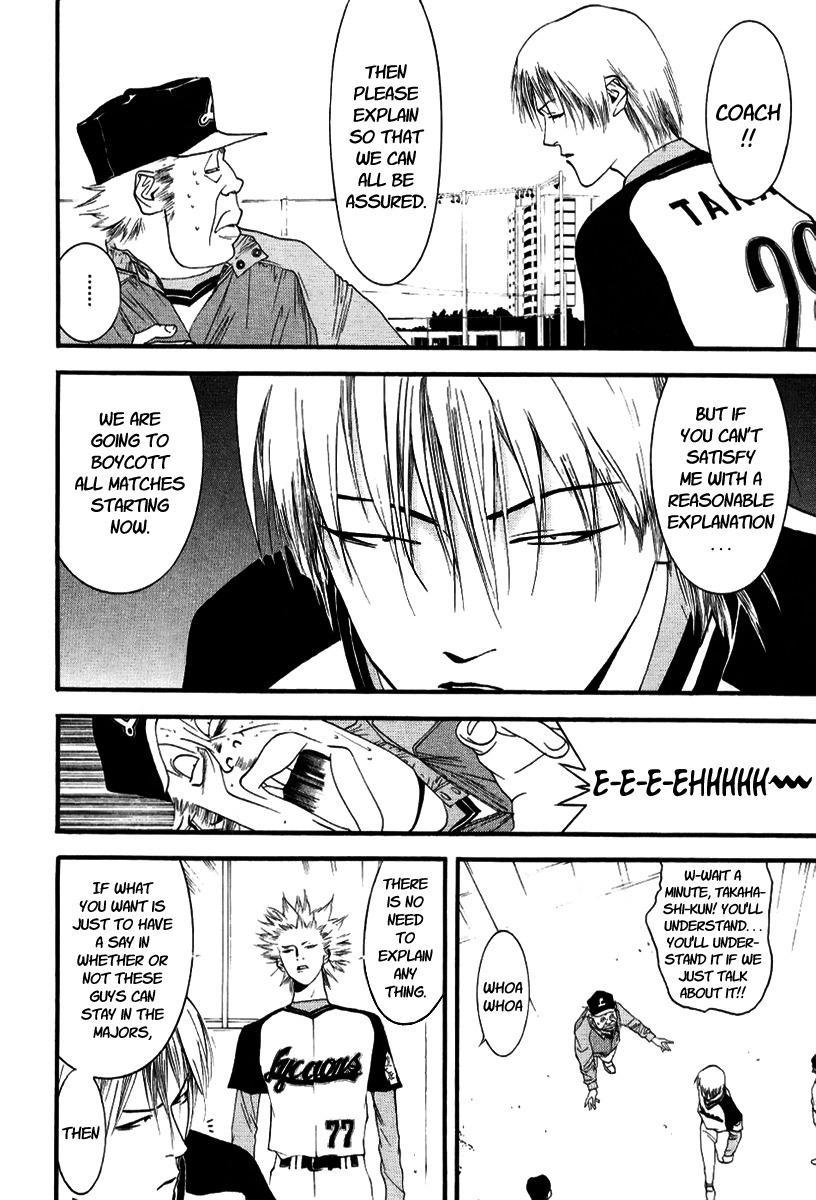 One Outs Chapter 91 page 6 - Chapter 91: Opportunity