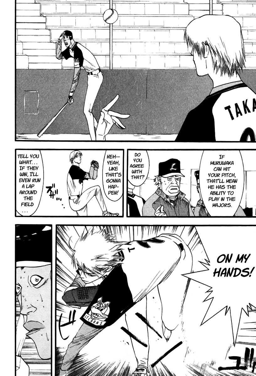 One Outs Chapter 91 page 8 - Chapter 91: Opportunity