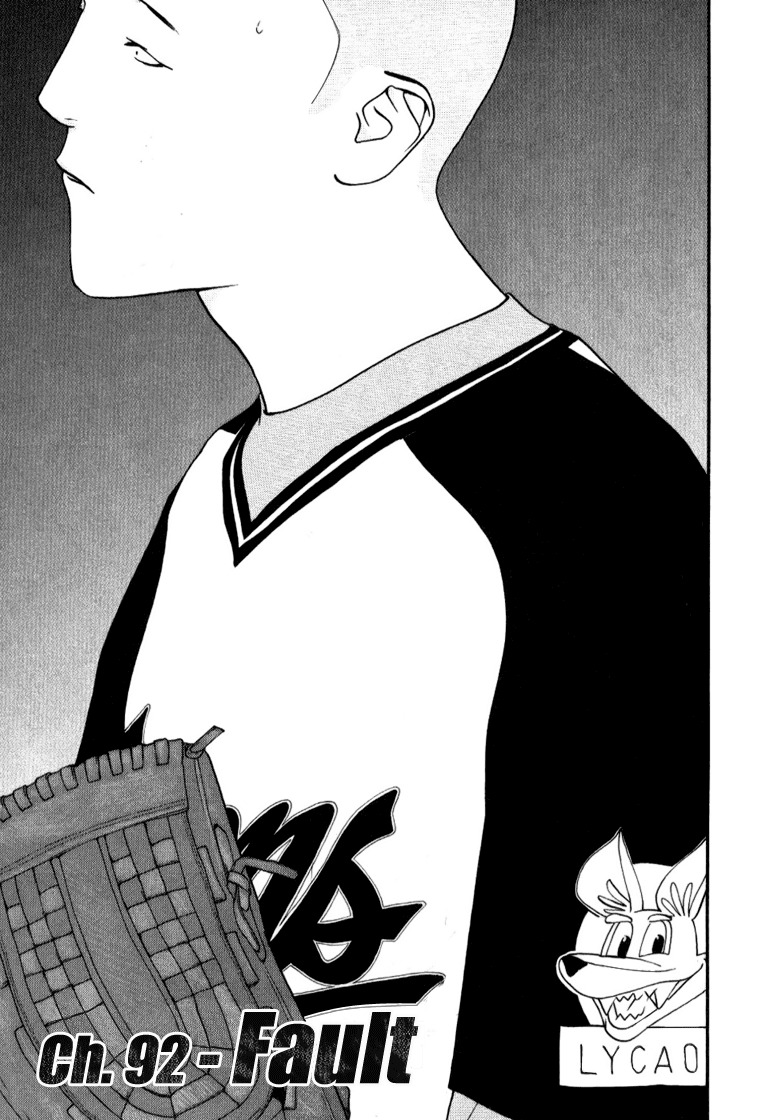 One Outs Chapter 92 page 1 - Chapter 92: Fault