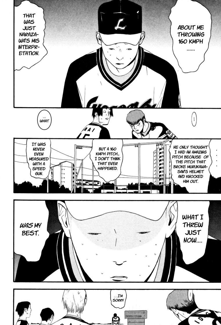 One Outs Chapter 92 page 12 - Chapter 92: Fault