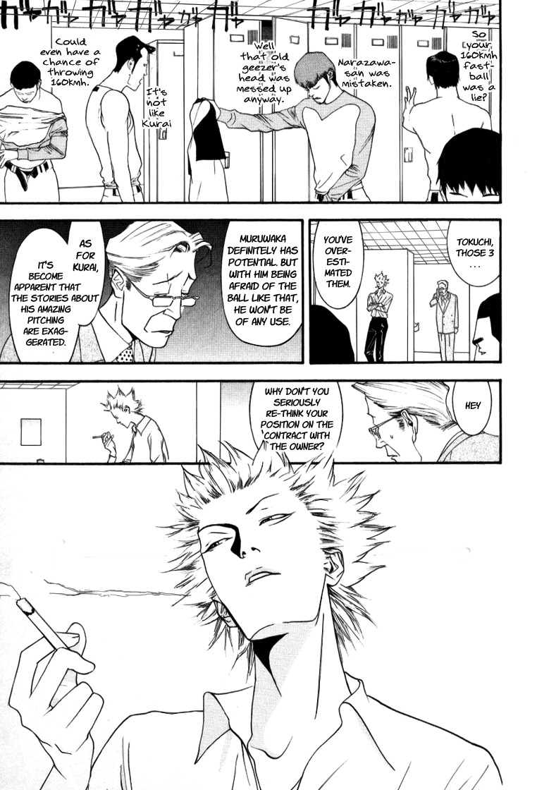 One Outs Chapter 92 page 13 - Chapter 92: Fault