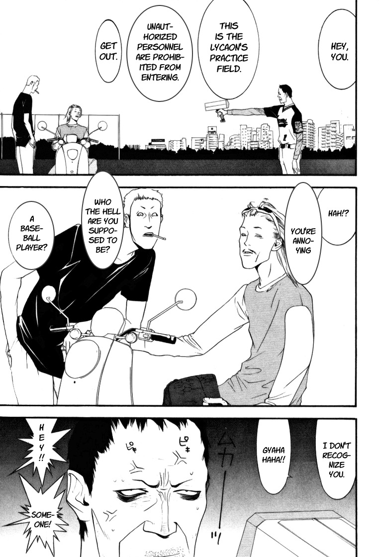 One Outs Chapter 92 page 15 - Chapter 92: Fault