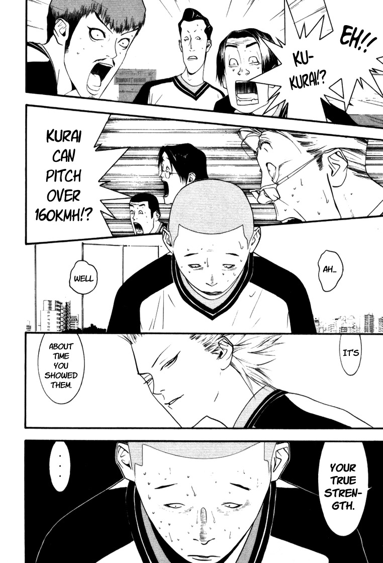 One Outs Chapter 92 page 2 - Chapter 92: Fault
