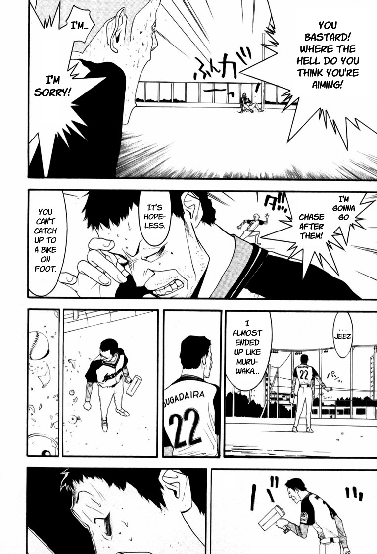 One Outs Chapter 92 page 22 - Chapter 92: Fault