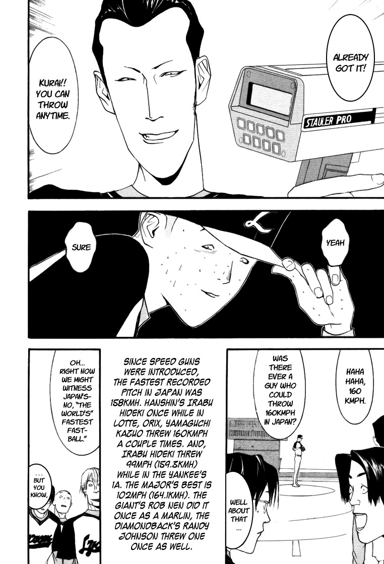 One Outs Chapter 92 page 4 - Chapter 92: Fault