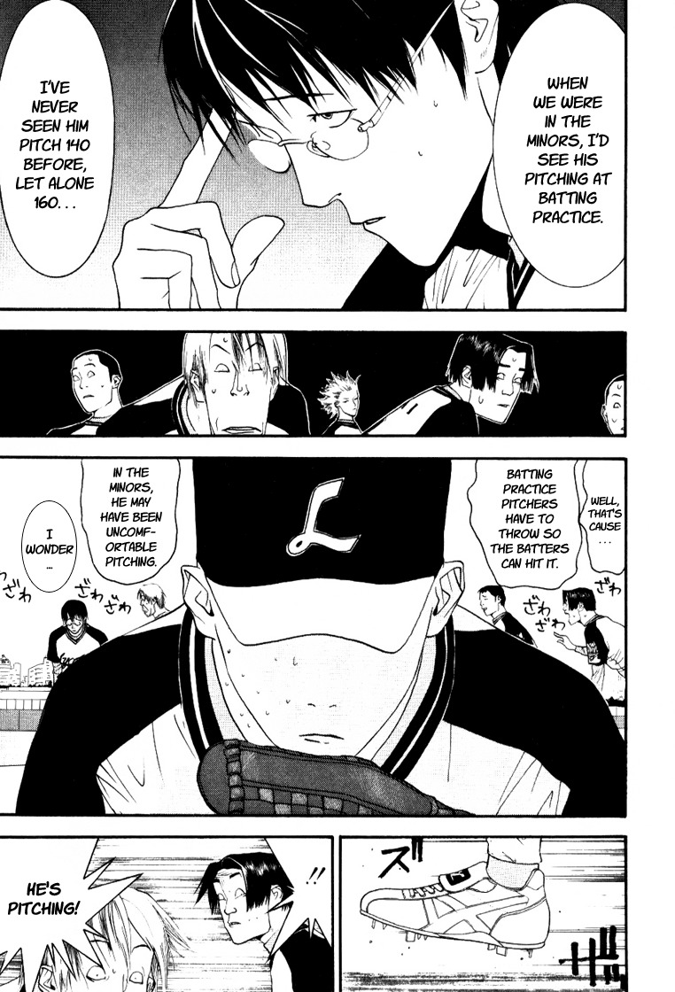 One Outs Chapter 92 page 5 - Chapter 92: Fault
