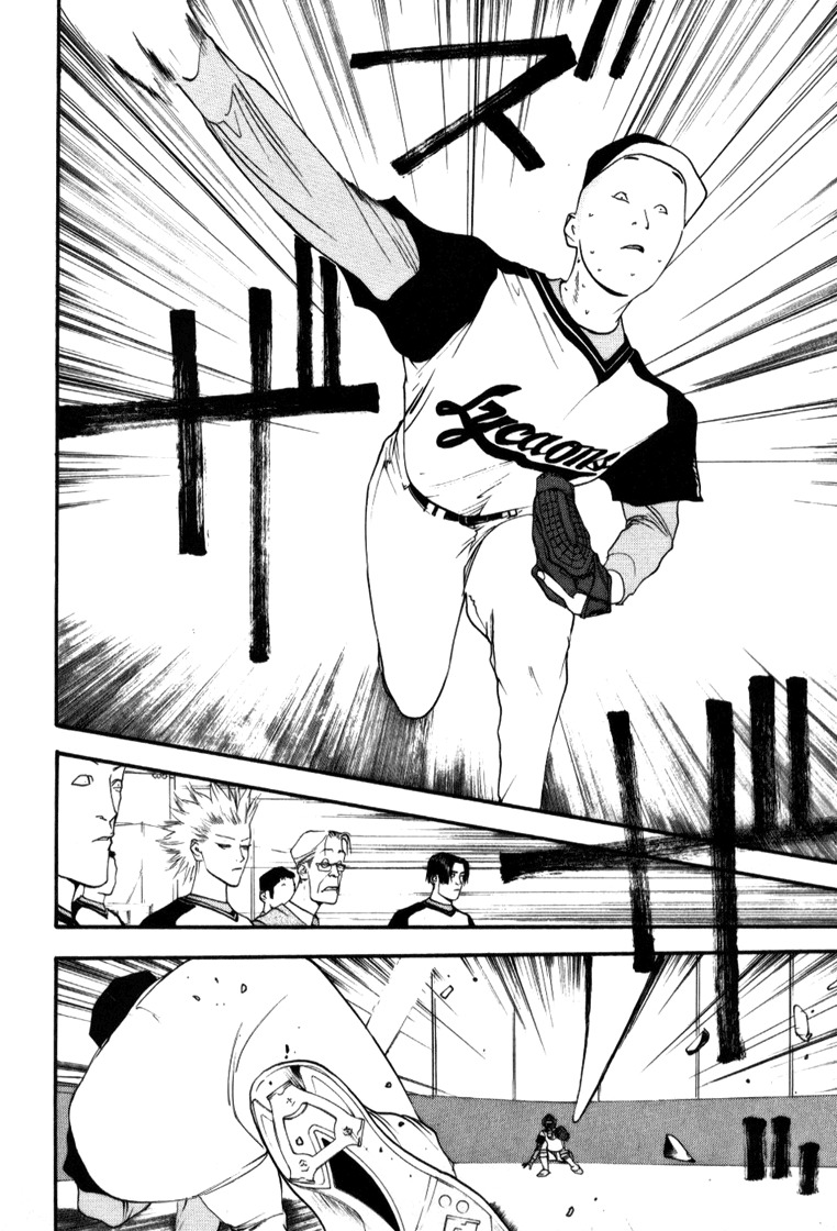 One Outs Chapter 92 page 6 - Chapter 92: Fault