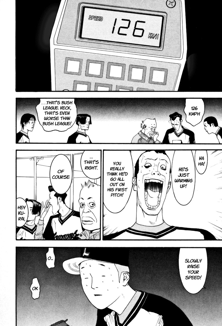 One Outs Chapter 92 page 8 - Chapter 92: Fault