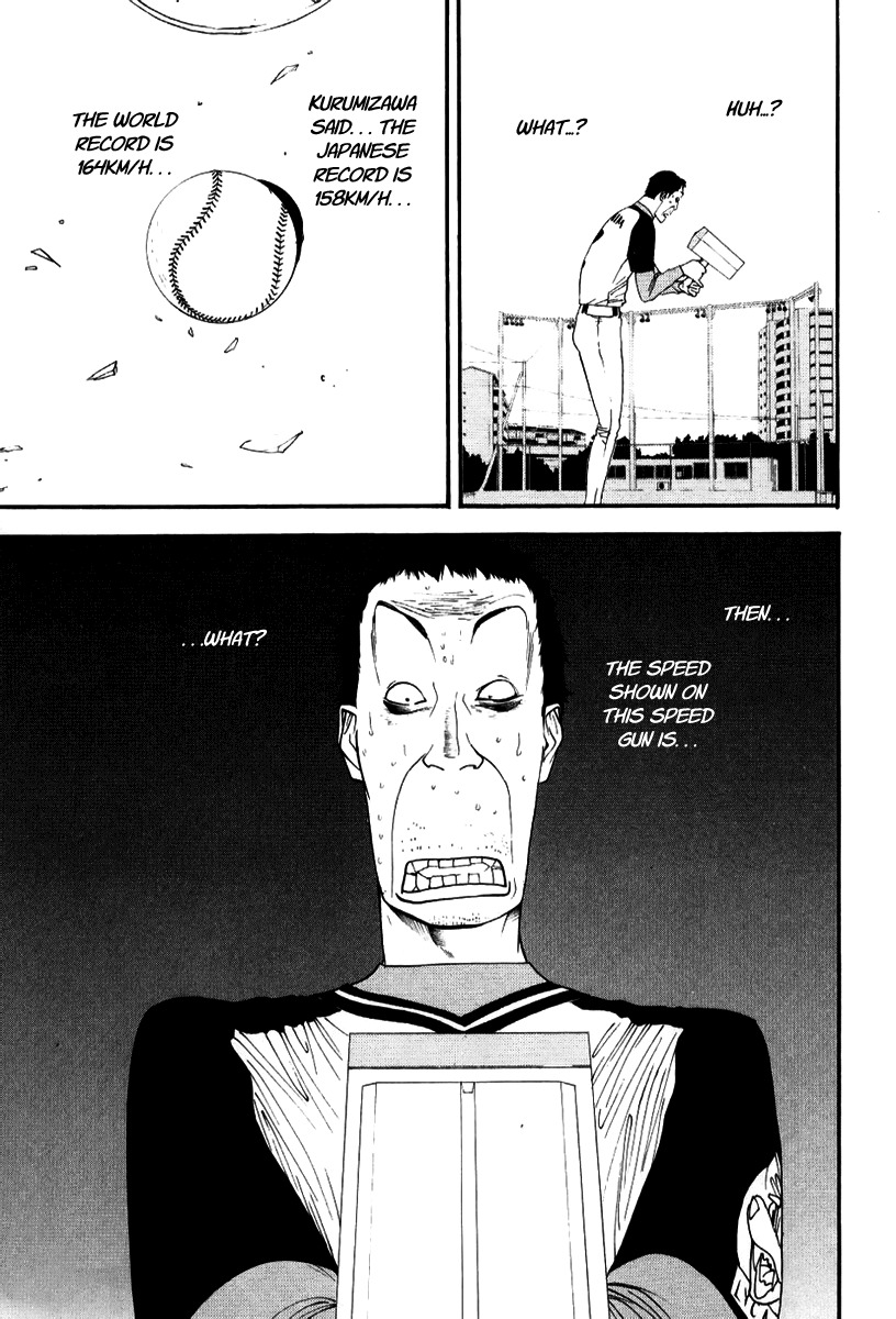 One Outs Chapter 93 page 1 - Chapter 93: Trust