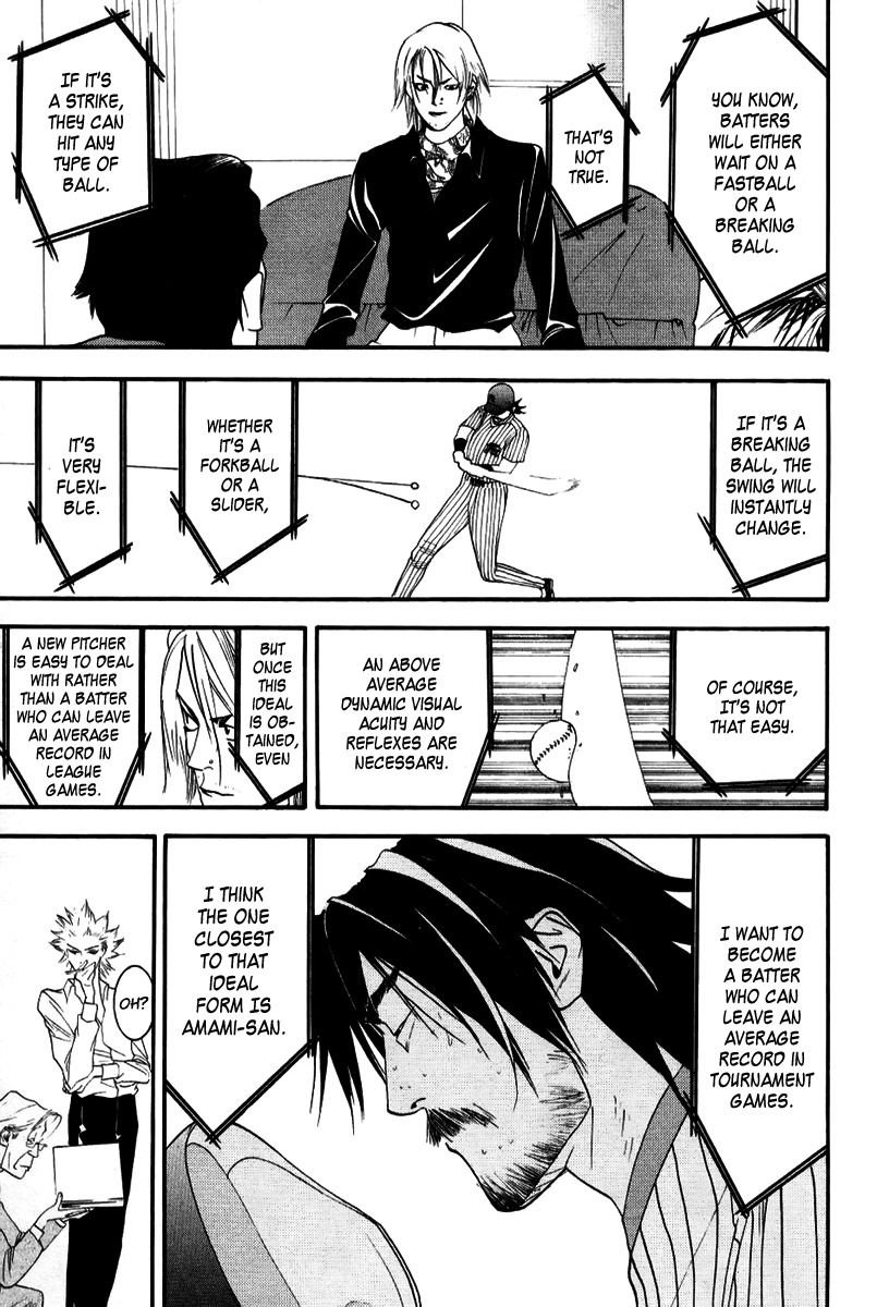 One Outs Chapter 93 page 13 - Chapter 93: Trust