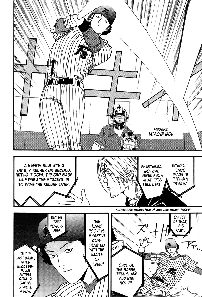 One Outs Chapter 93 page 14 - Chapter 93: Trust